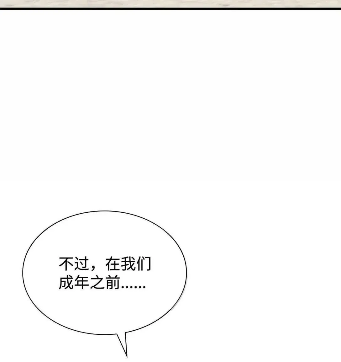 93 直面恐惧69