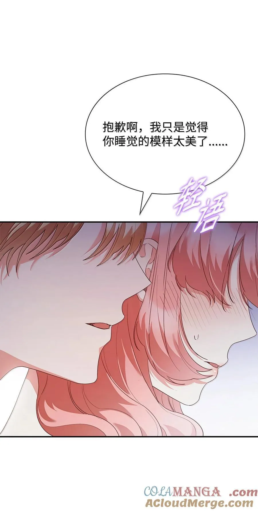 85 早晨的约定9
