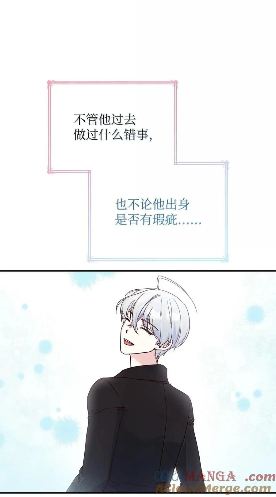 97 探病24