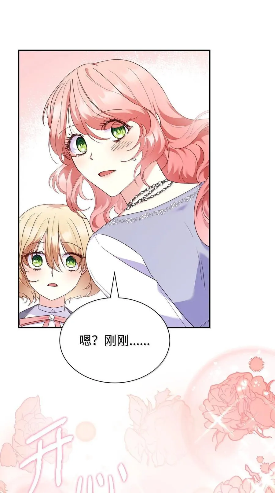 87 会叫妈妈了50