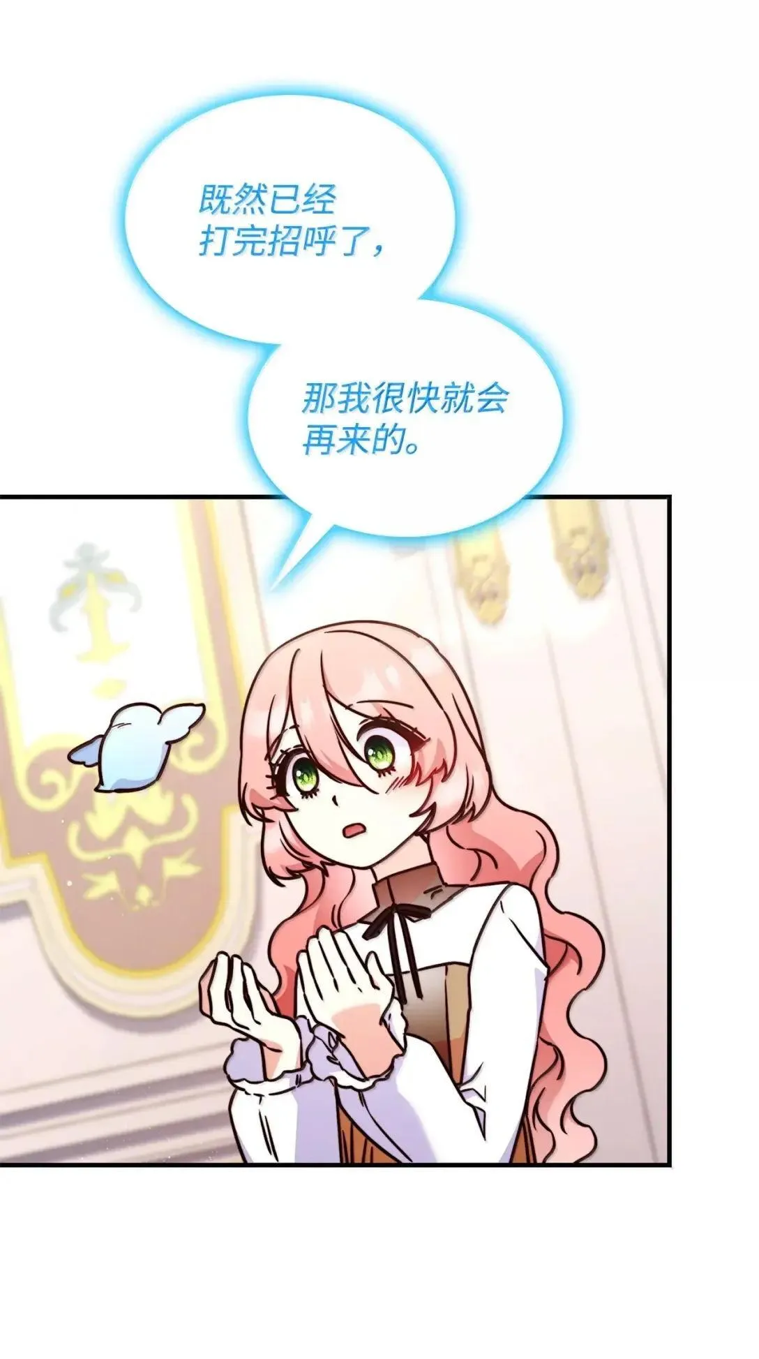 94 重新找回的幸福42