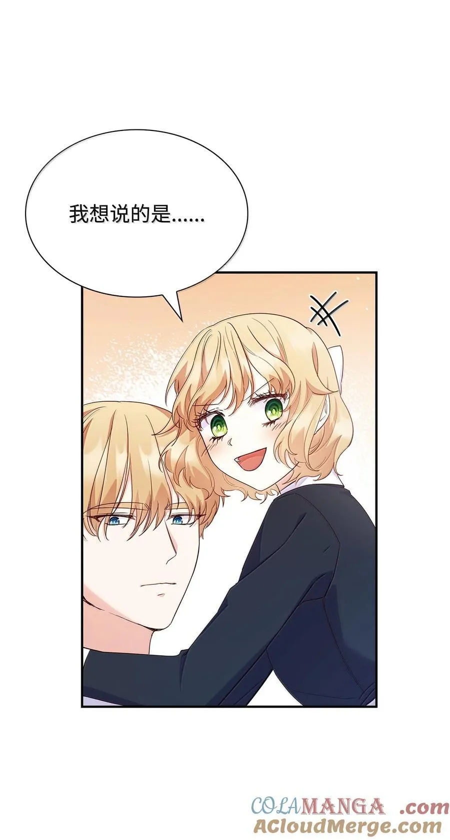 85 早晨的约定60