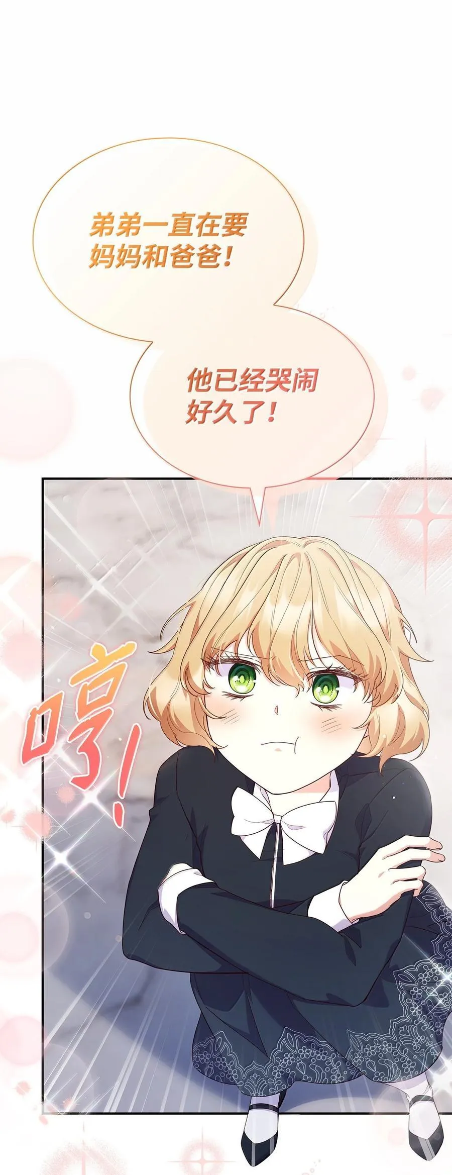 85 早晨的约定20