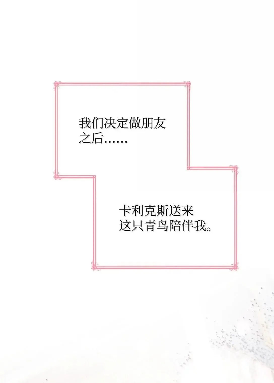 94 重新找回的幸福28