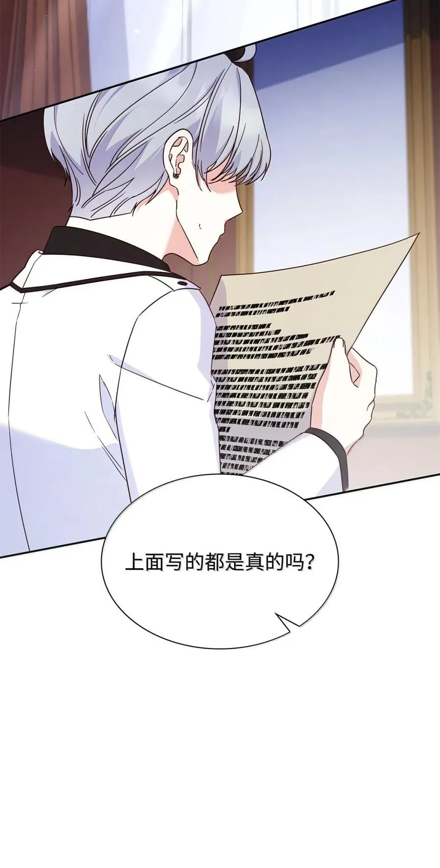 97 探病13