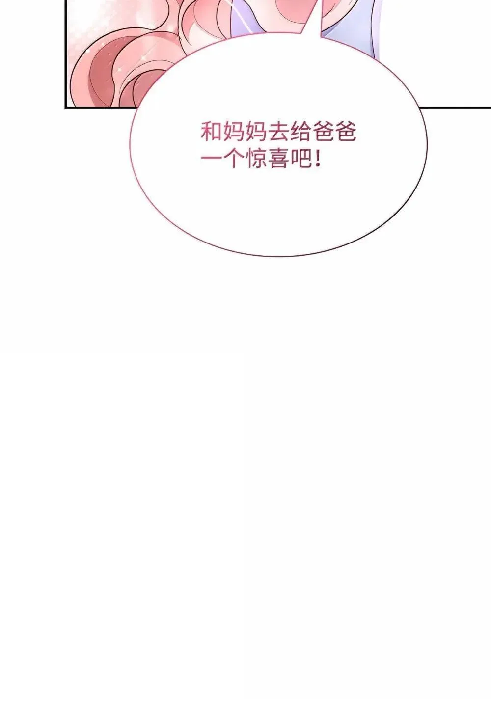 88 小插曲19