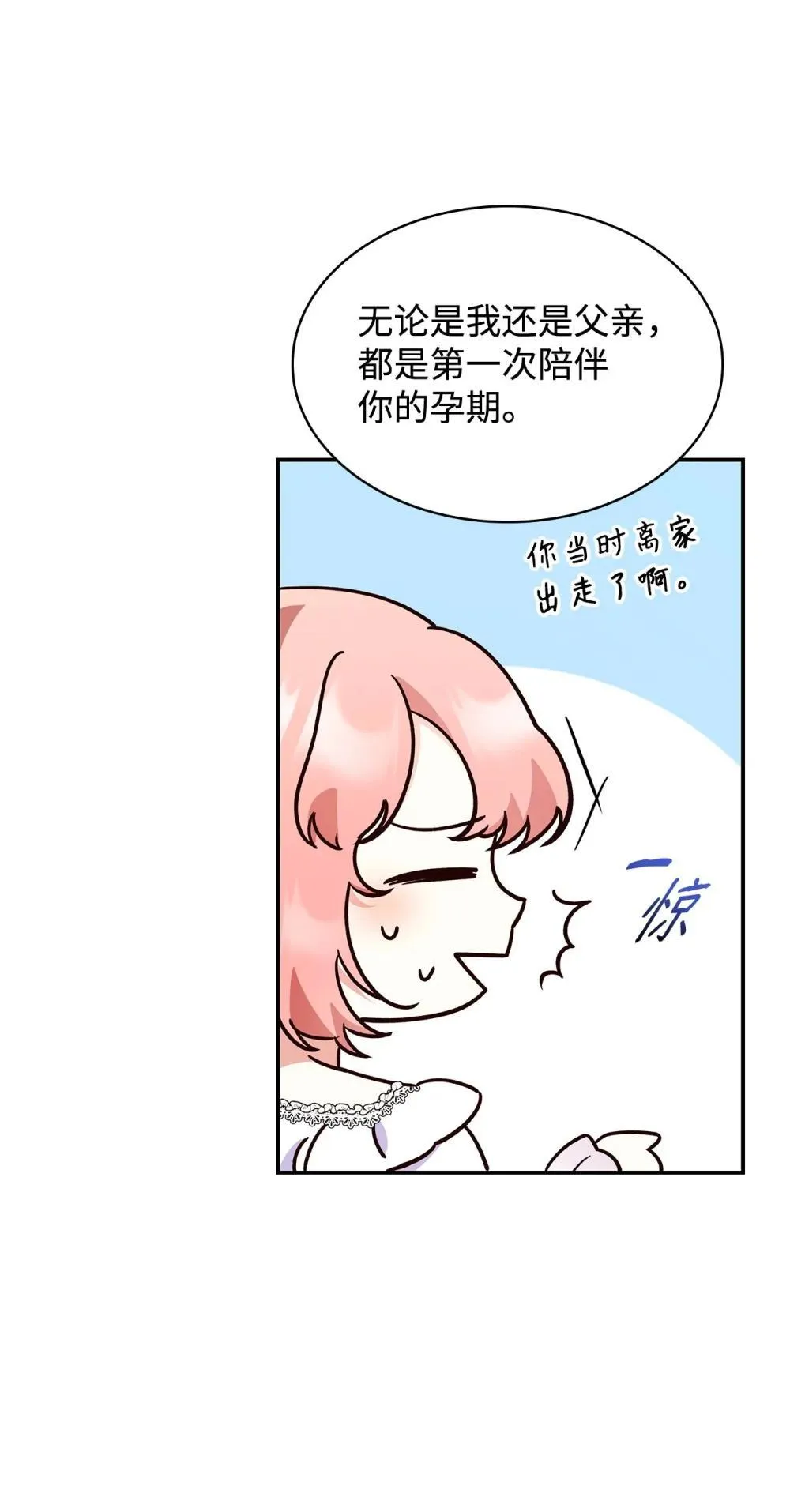 84 新的祝福40