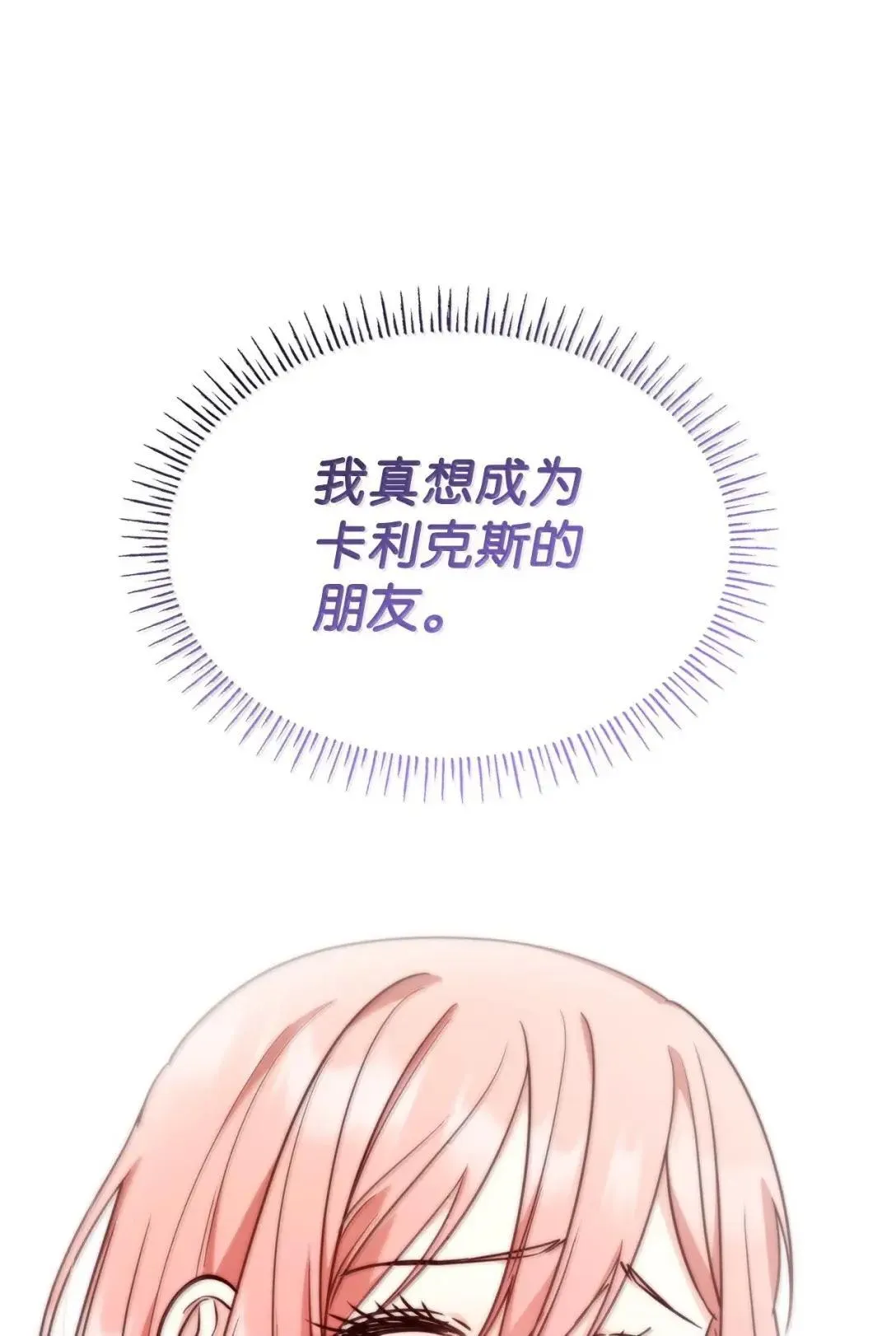 93 直面恐惧51