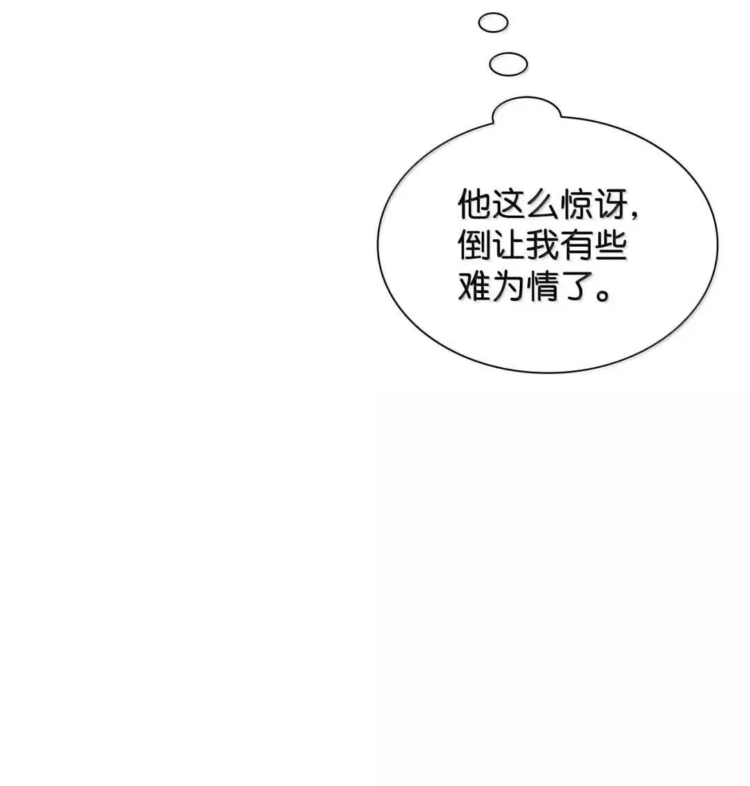 95 未来儿媳的待遇45