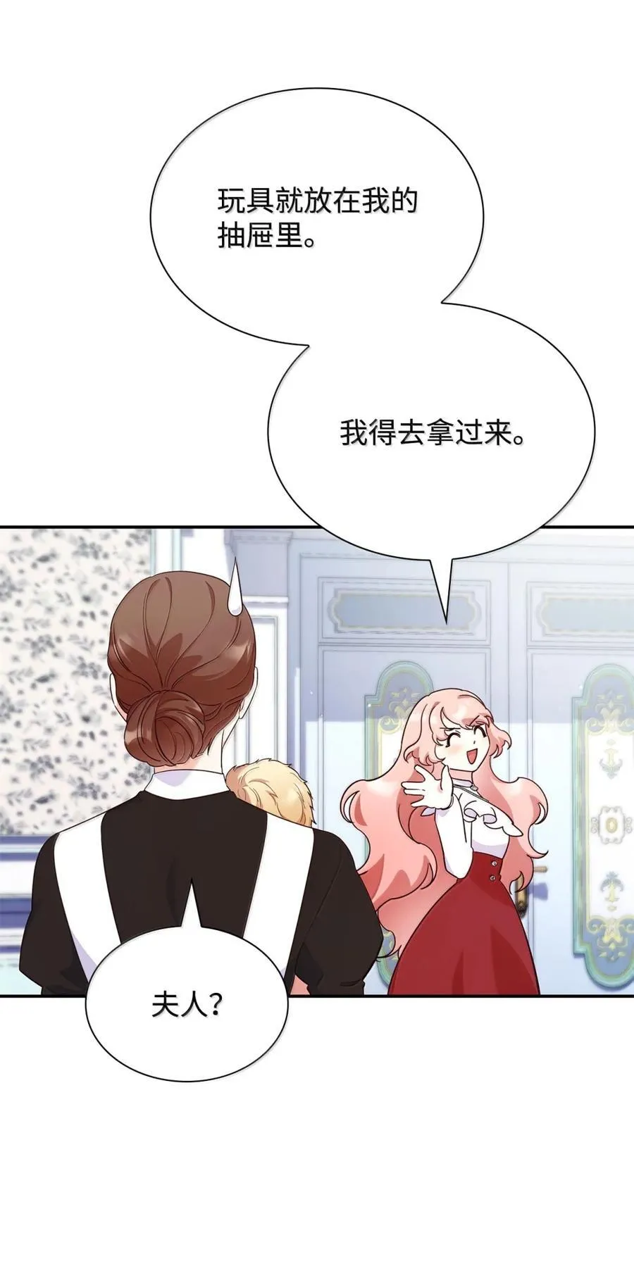 86 不寻常的氛围29