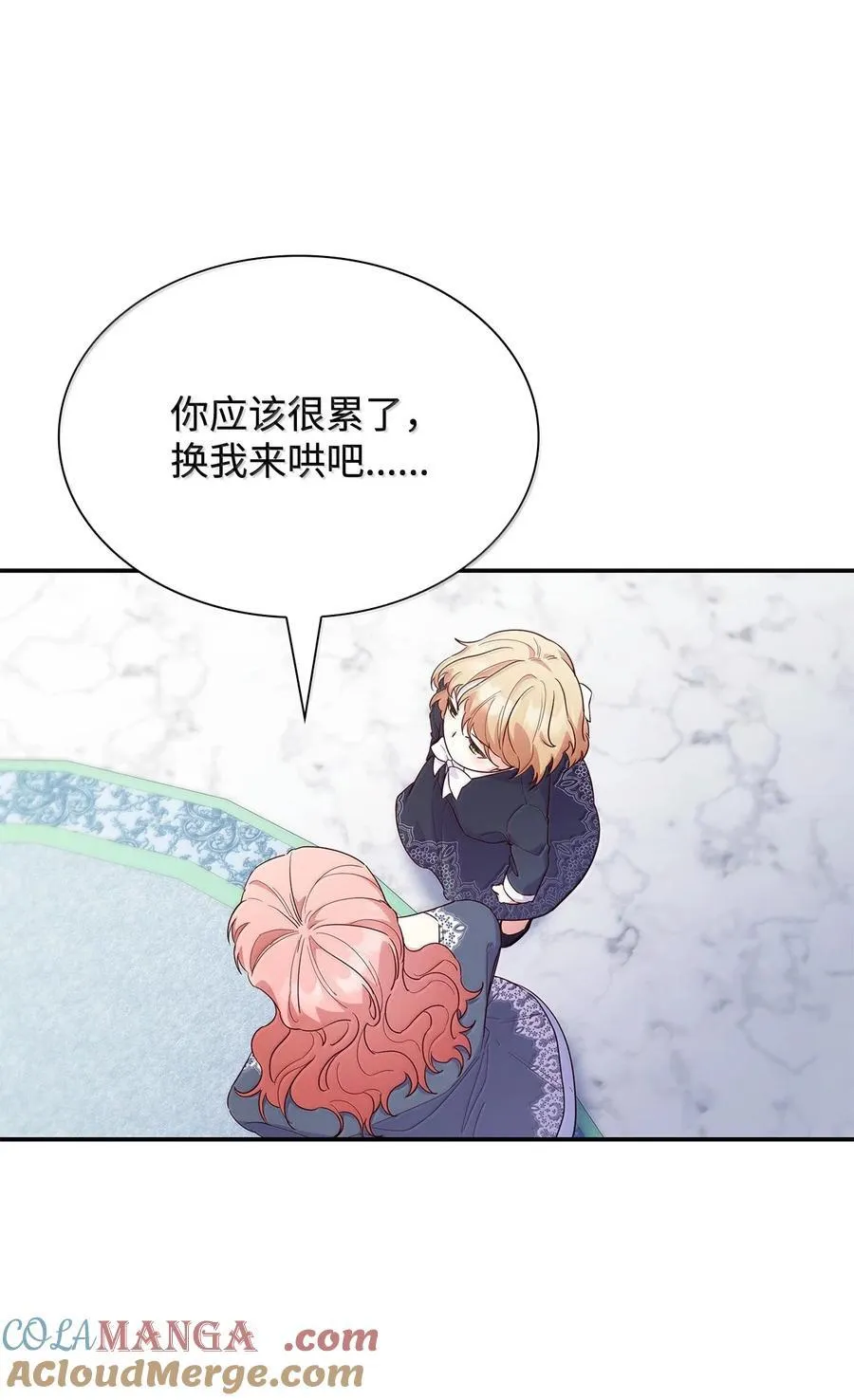 85 早晨的约定27