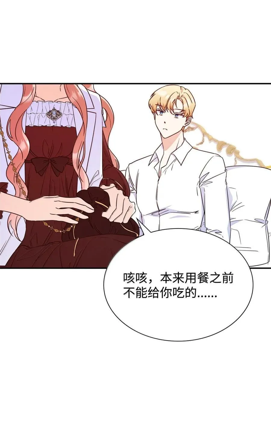 97 探病56