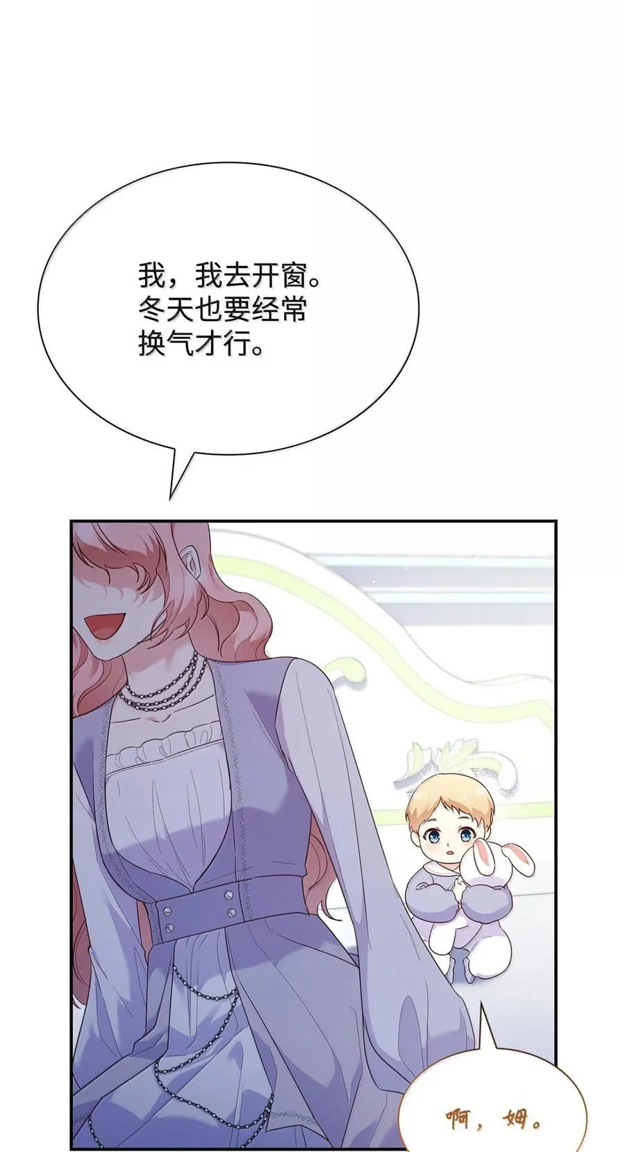 87 会叫妈妈了47