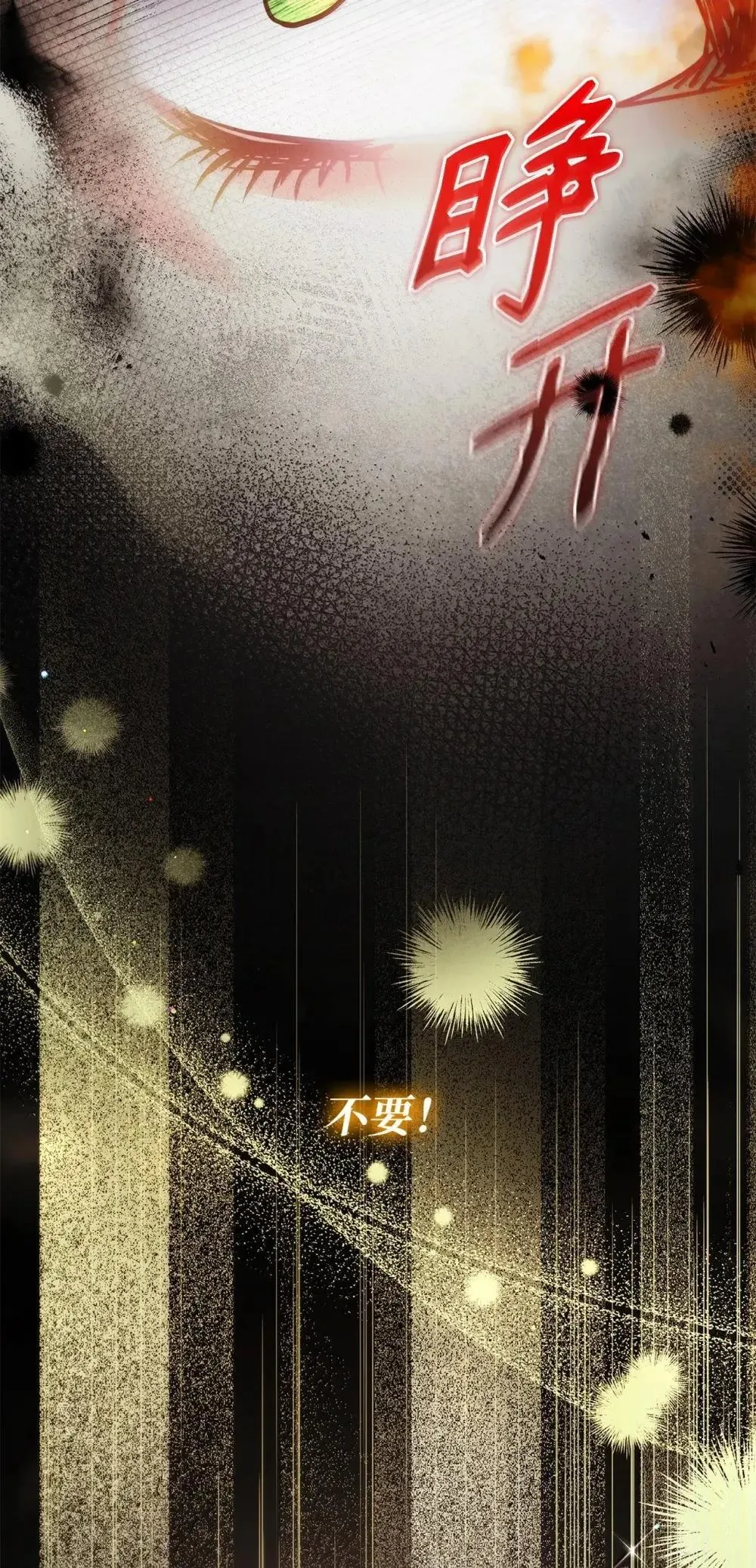 92 她逃他追62