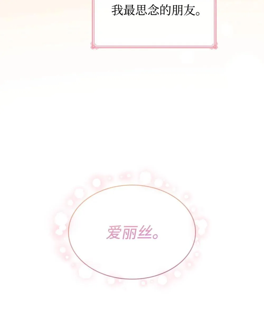 84 新的祝福4