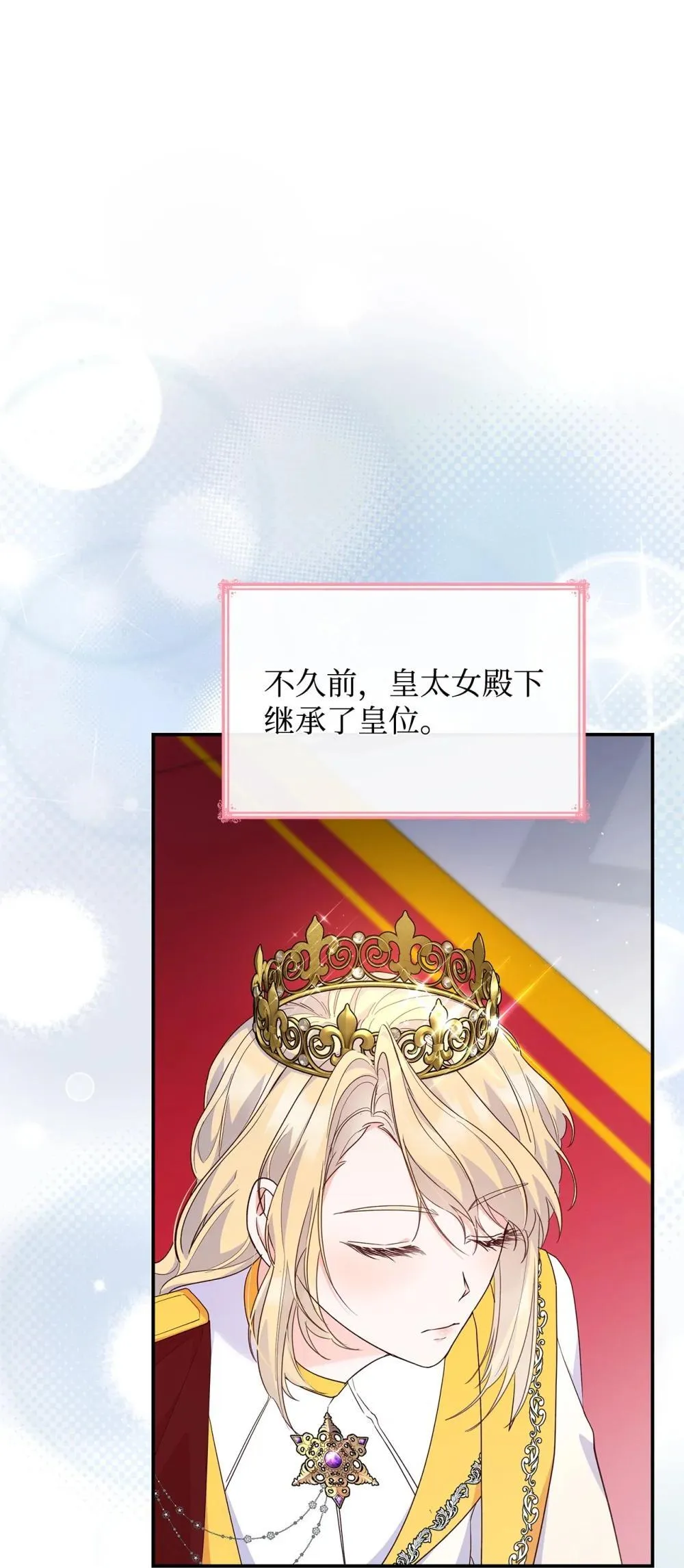 84 新的祝福48