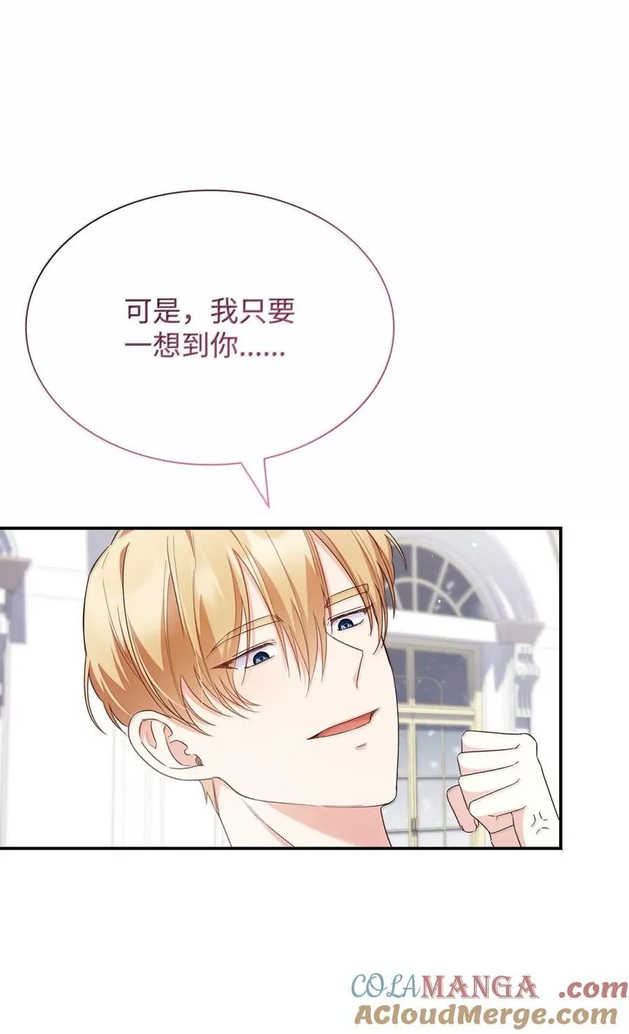 86 不寻常的氛围66