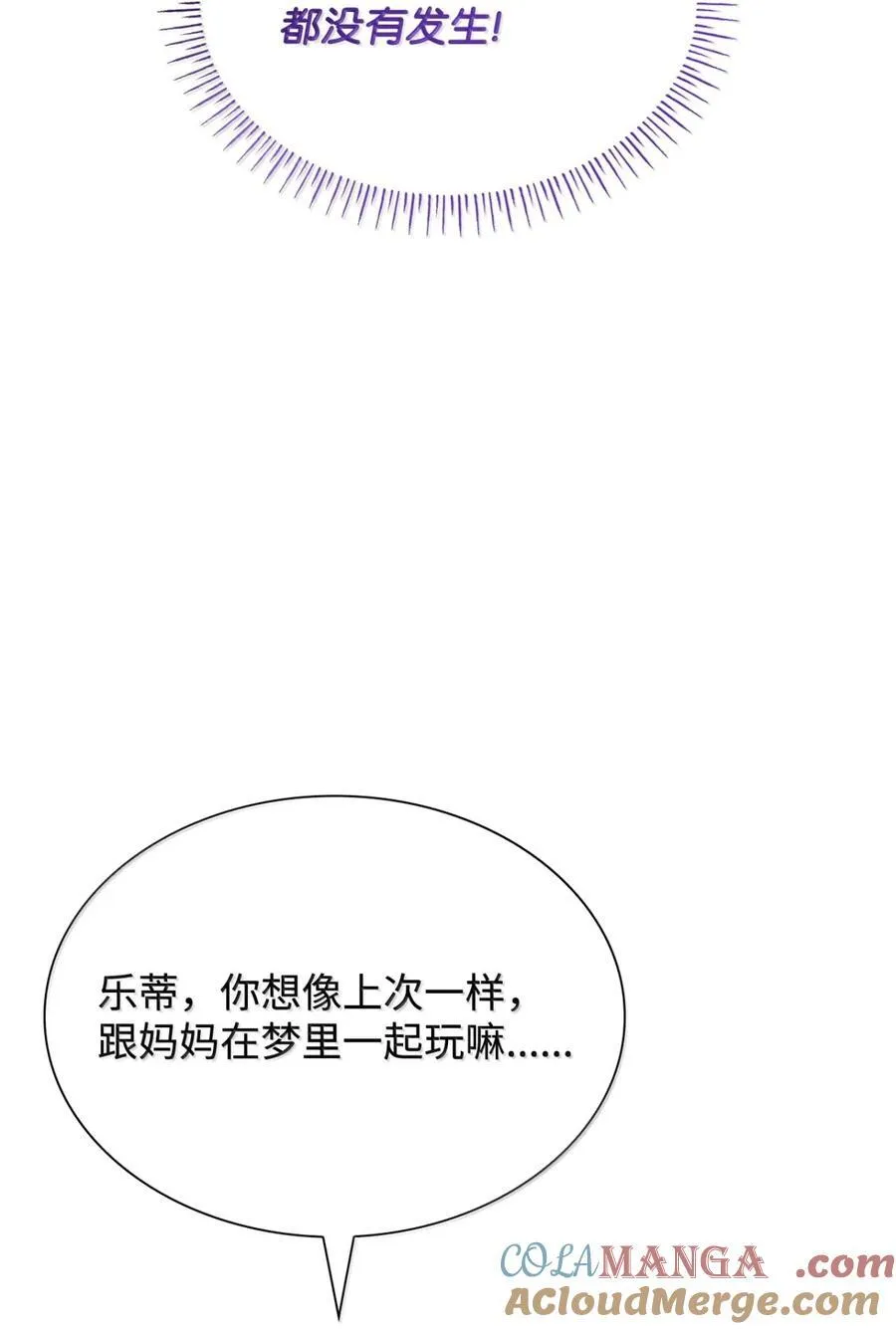 87 会叫妈妈了36