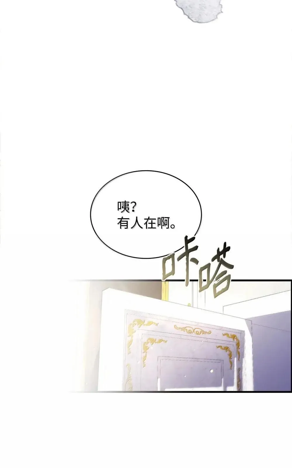 91 打嗝风波57