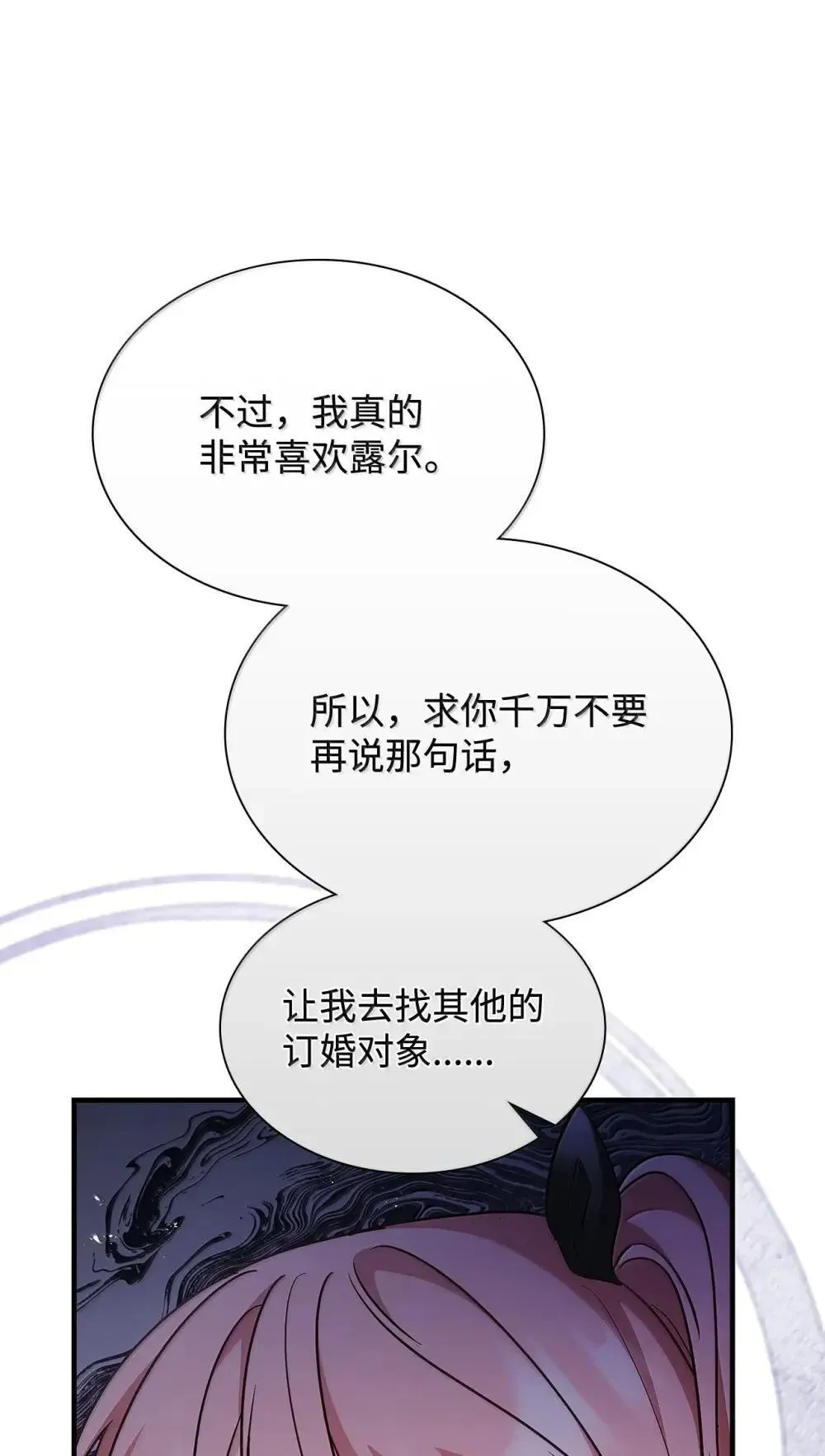 92 她逃他追40