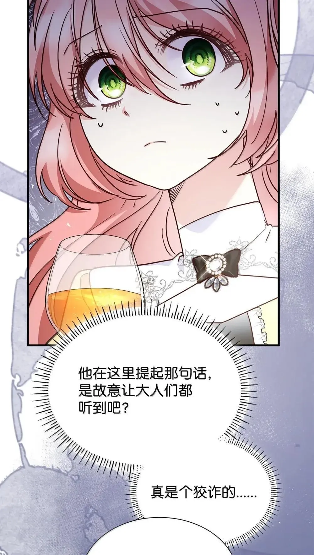 92 她逃他追41