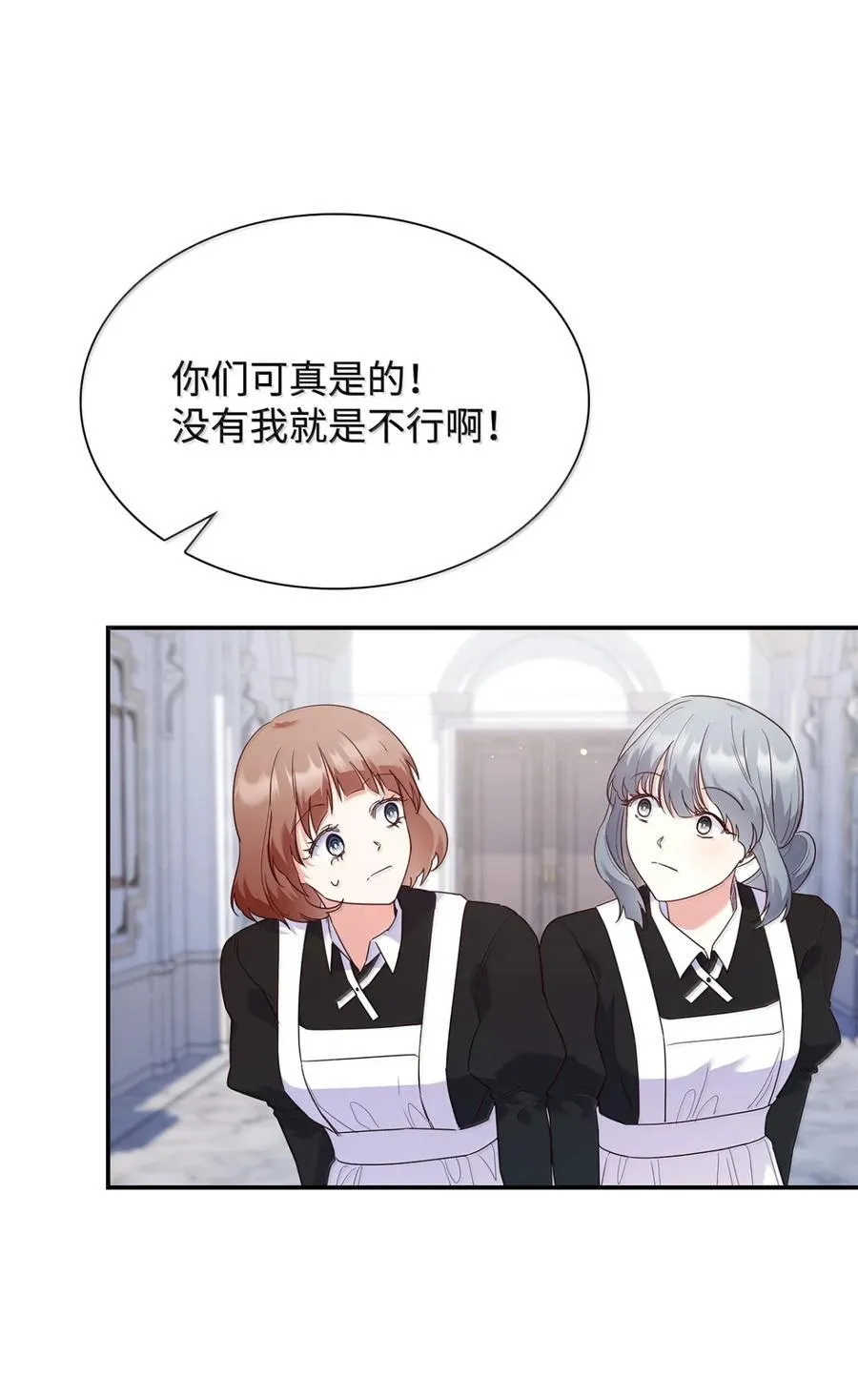 87 会叫妈妈了8