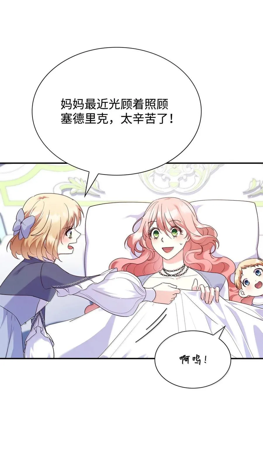 87 会叫妈妈了38