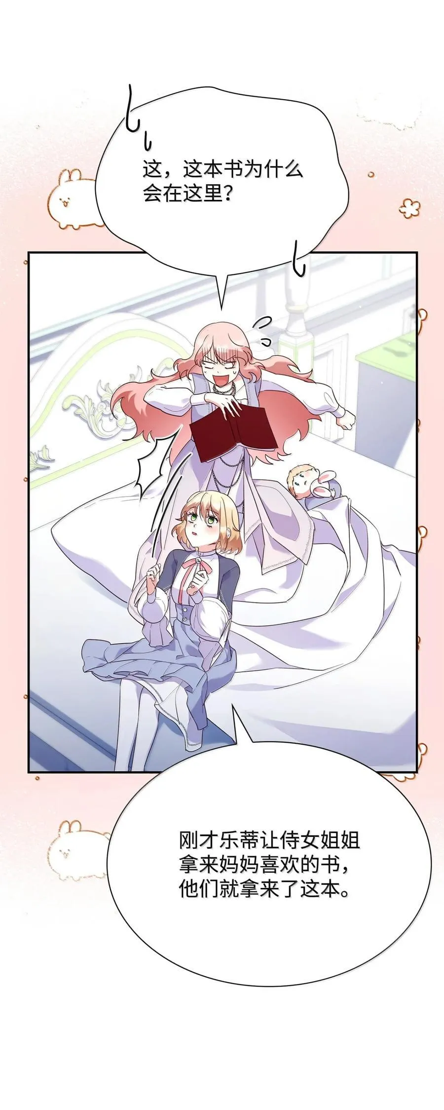 87 会叫妈妈了44
