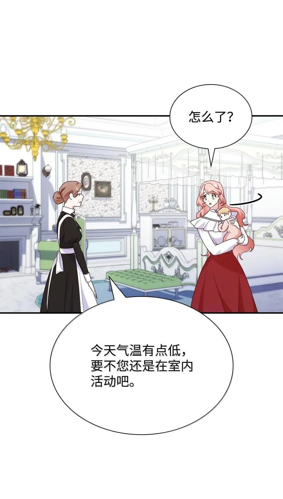 86 不寻常的氛围5