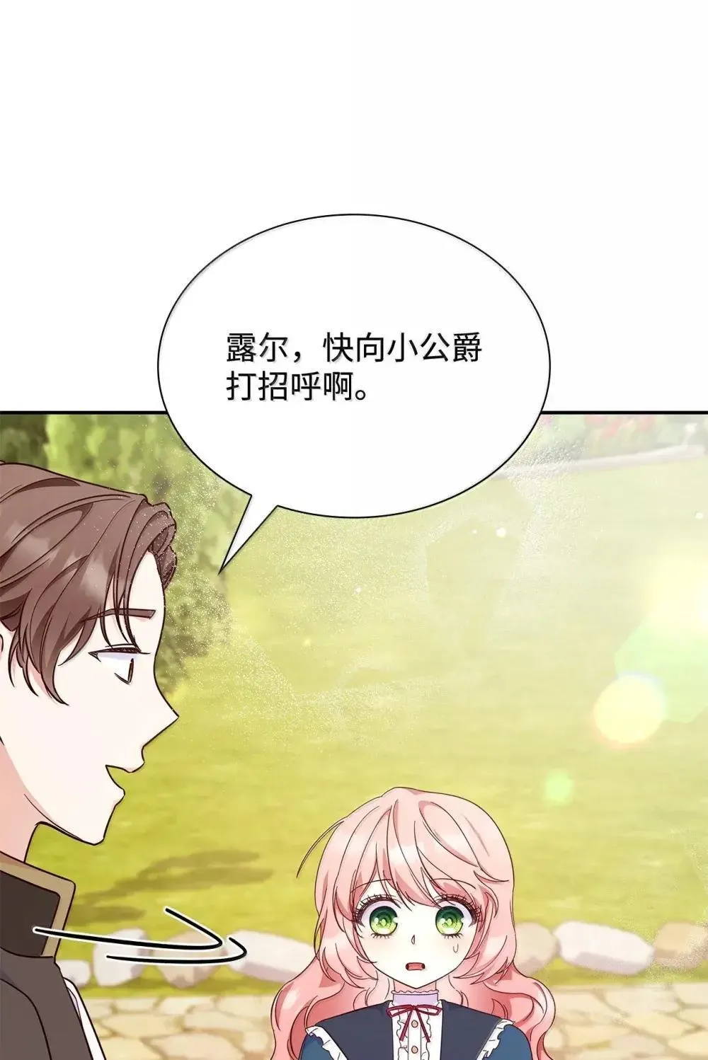 89 初见42