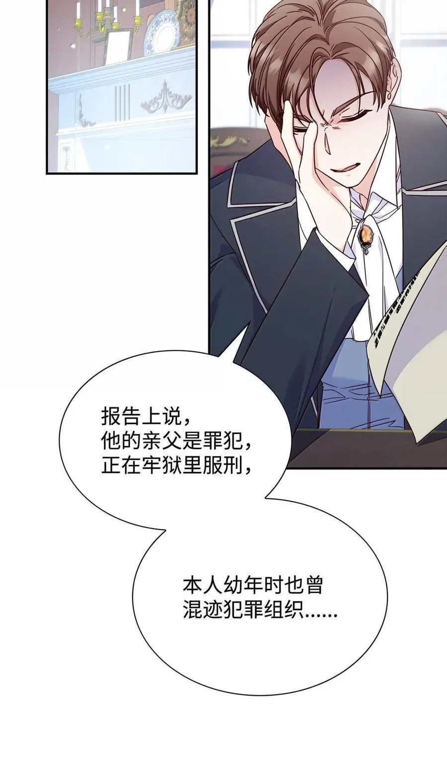 97 探病1