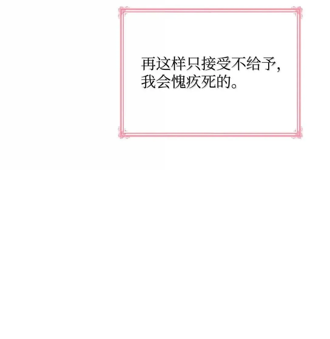 94 重新找回的幸福59