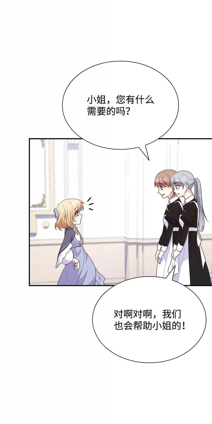 87 会叫妈妈了13