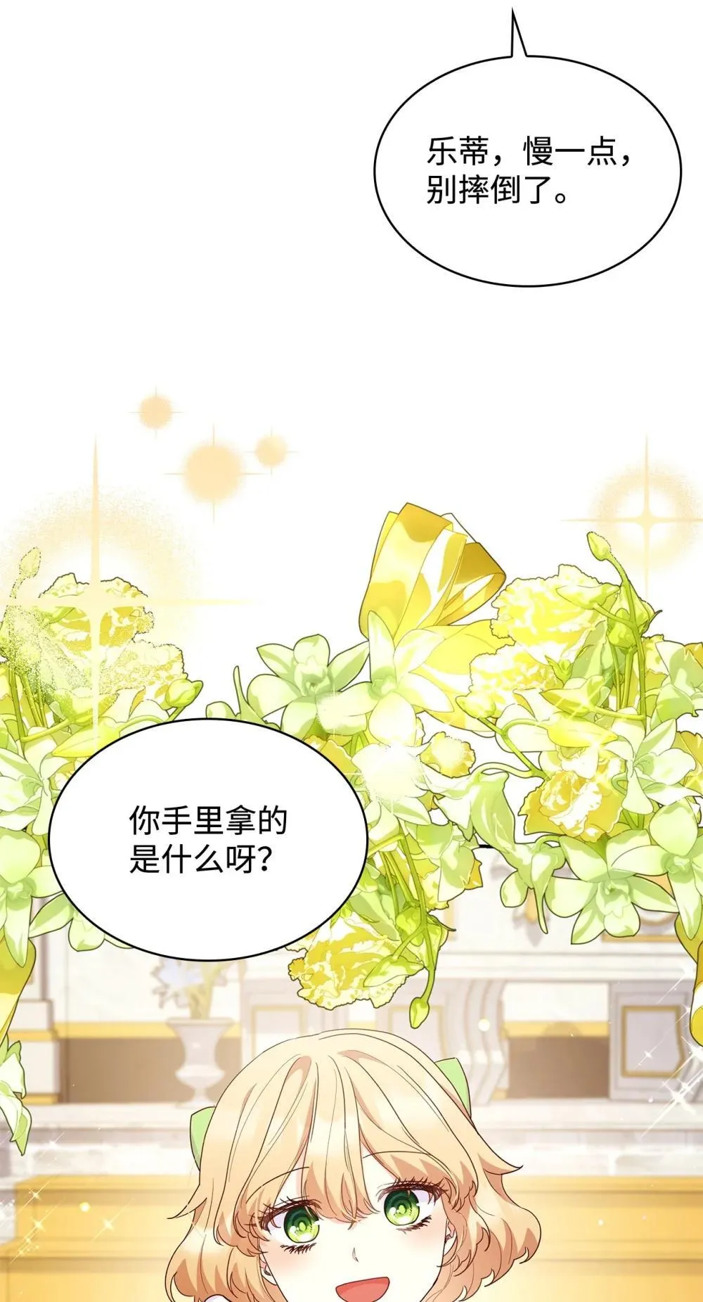 84 新的祝福75