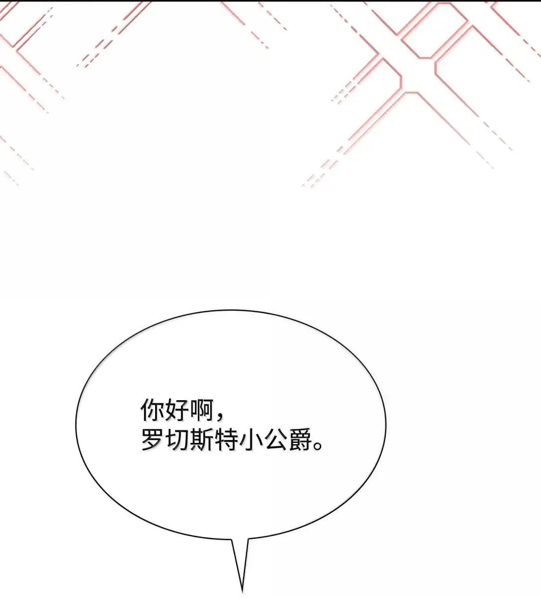 95 未来儿媳的待遇29