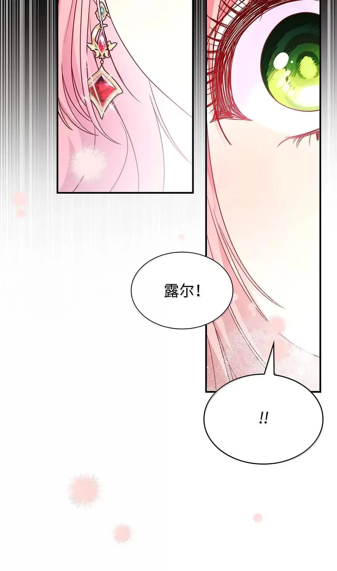96 潜在的情敌10