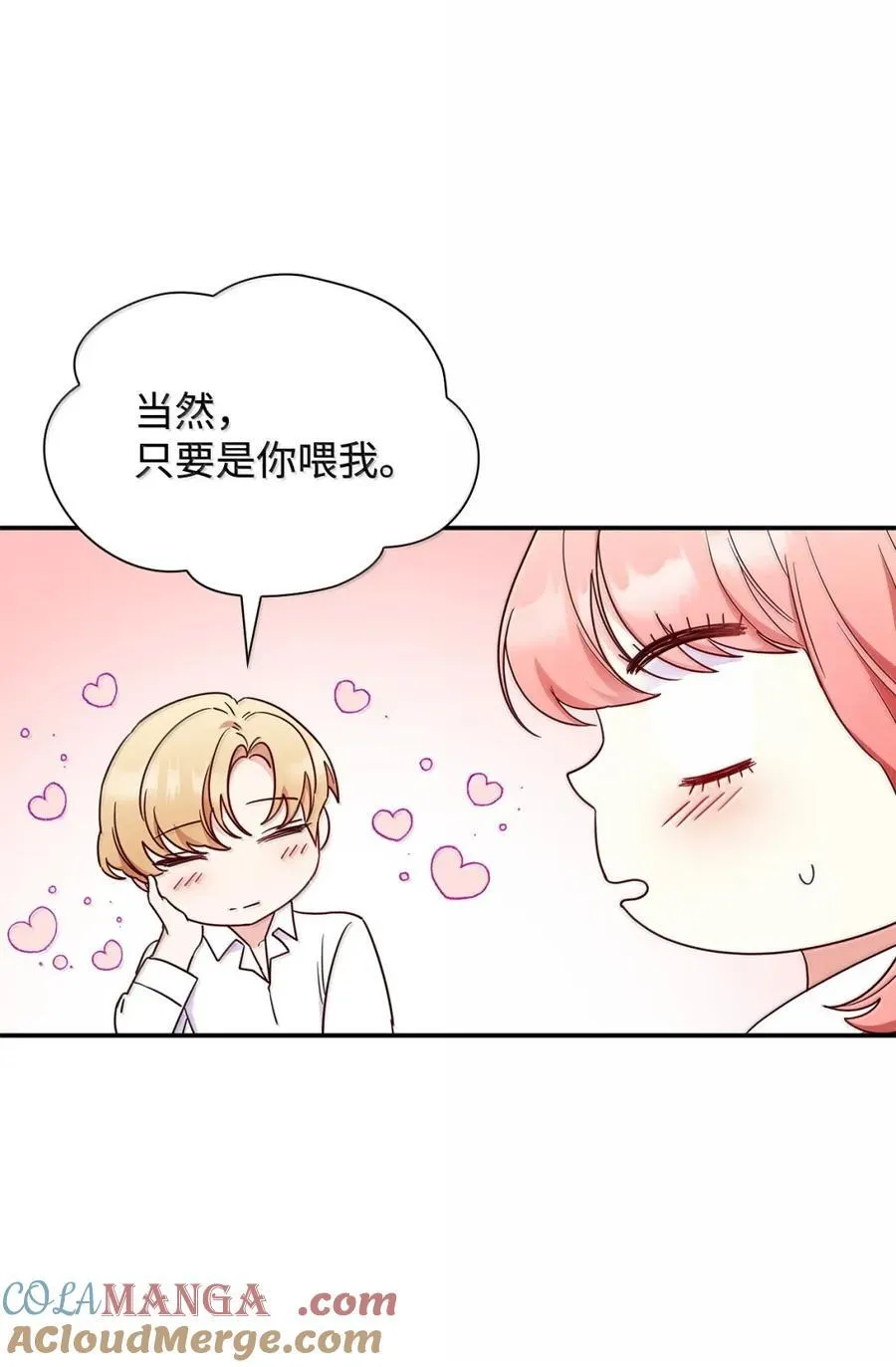 97 探病54