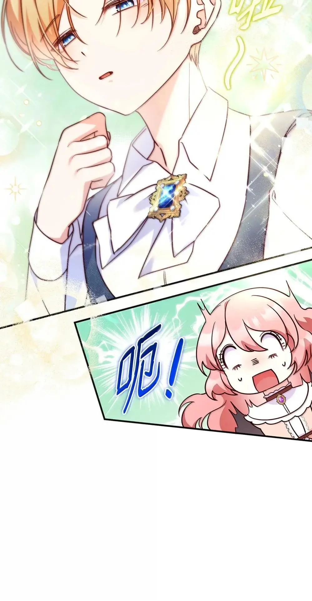92 她逃他追24