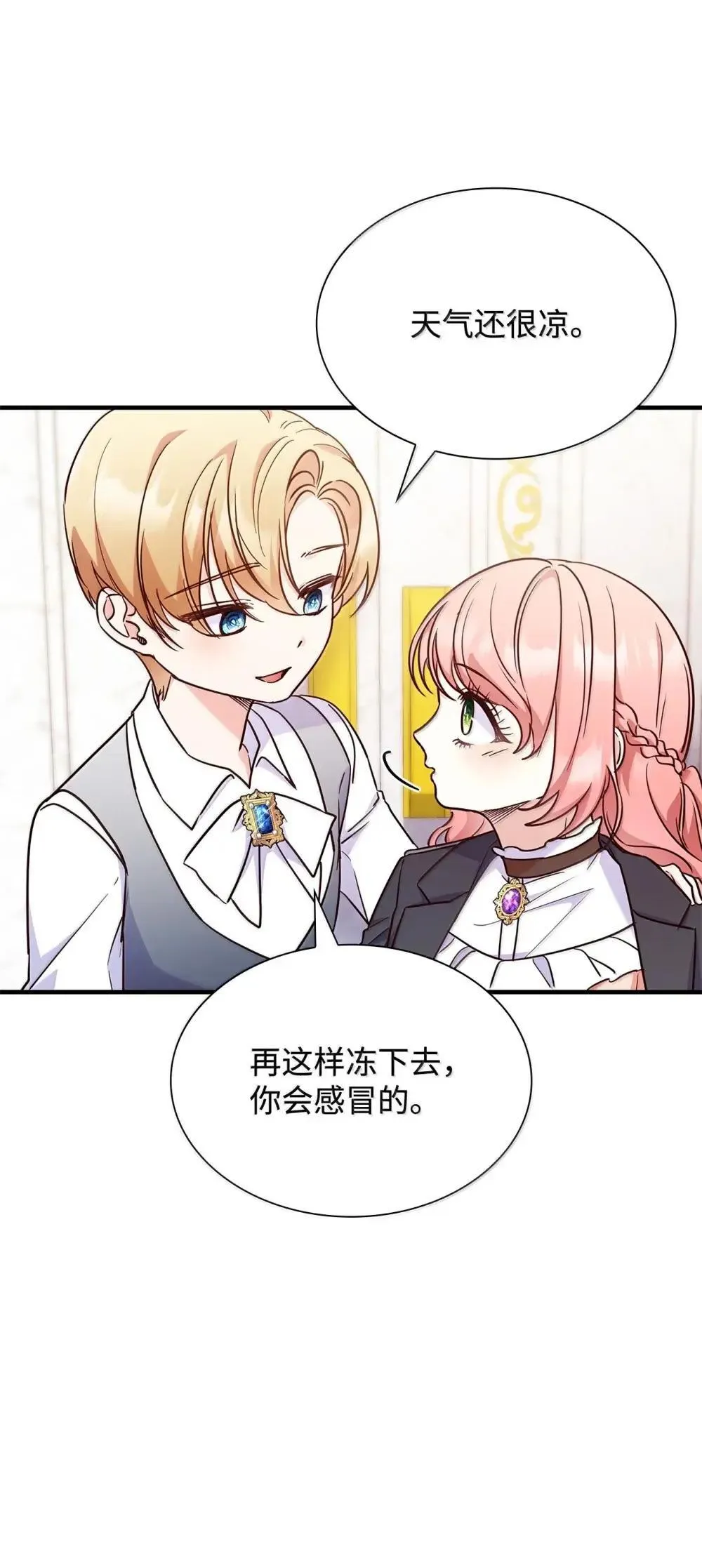 92 她逃他追18