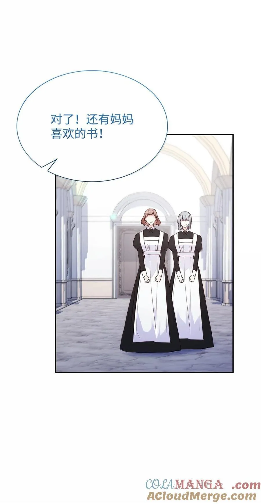87 会叫妈妈了18