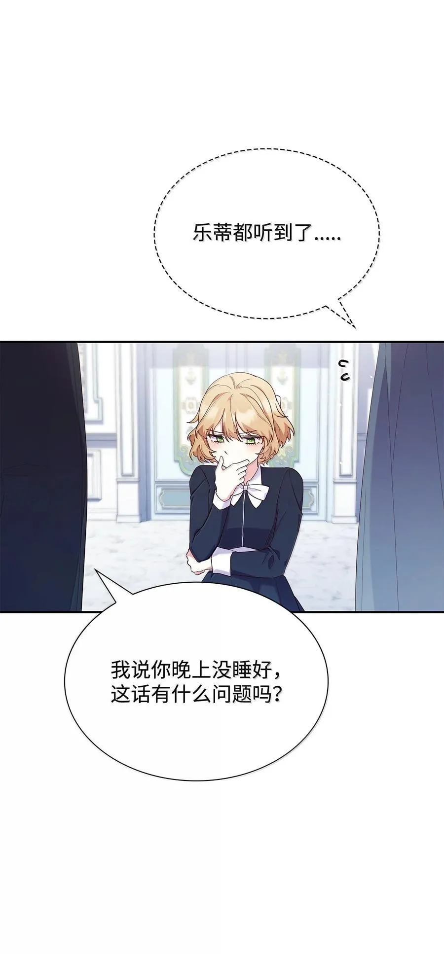 85 早晨的约定29