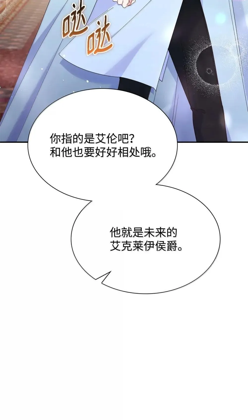 89 初见6