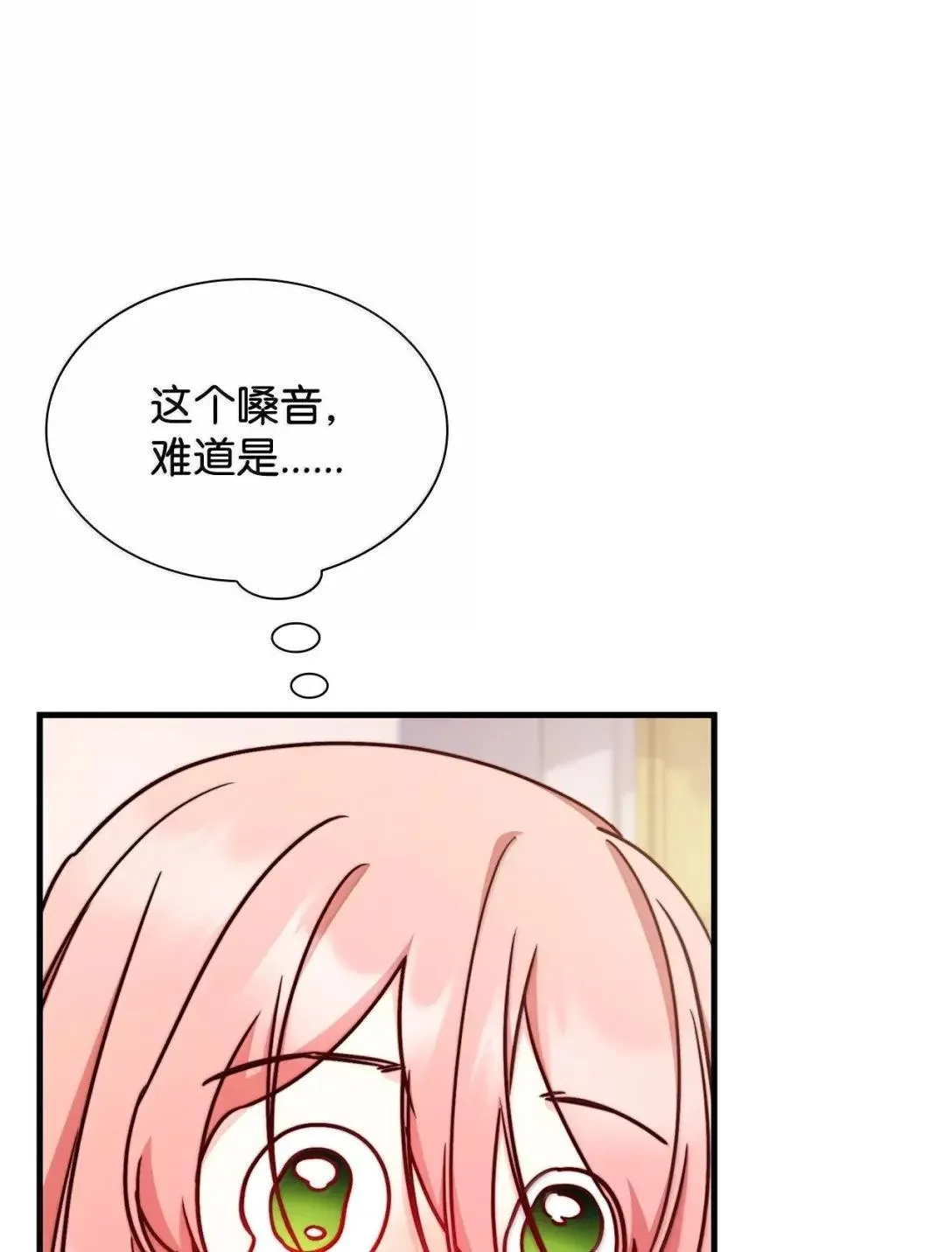 94 重新找回的幸福33