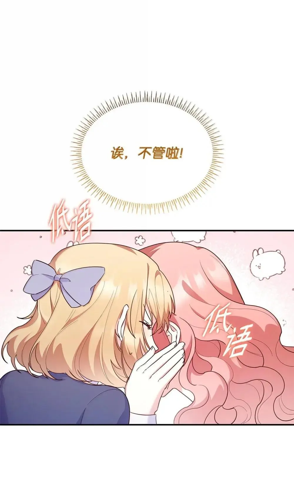 88 小插曲11