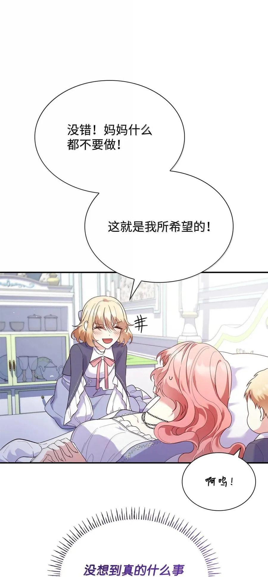 87 会叫妈妈了35