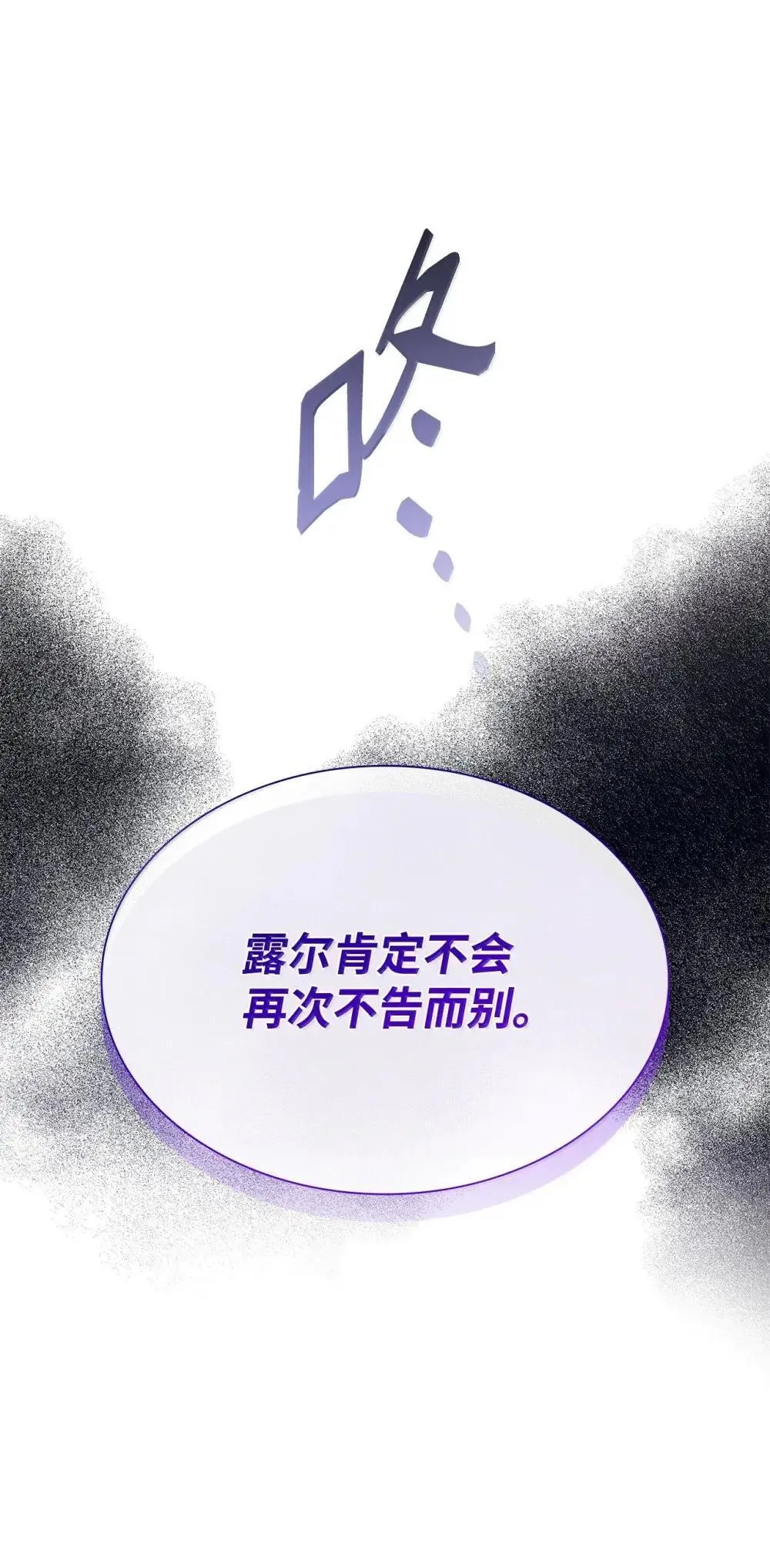 88 小插曲38