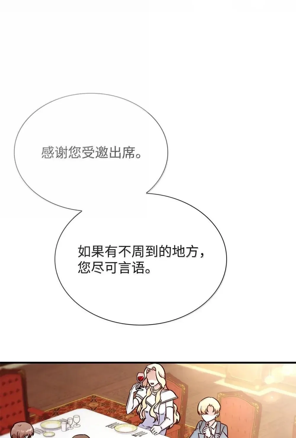92 她逃他追35