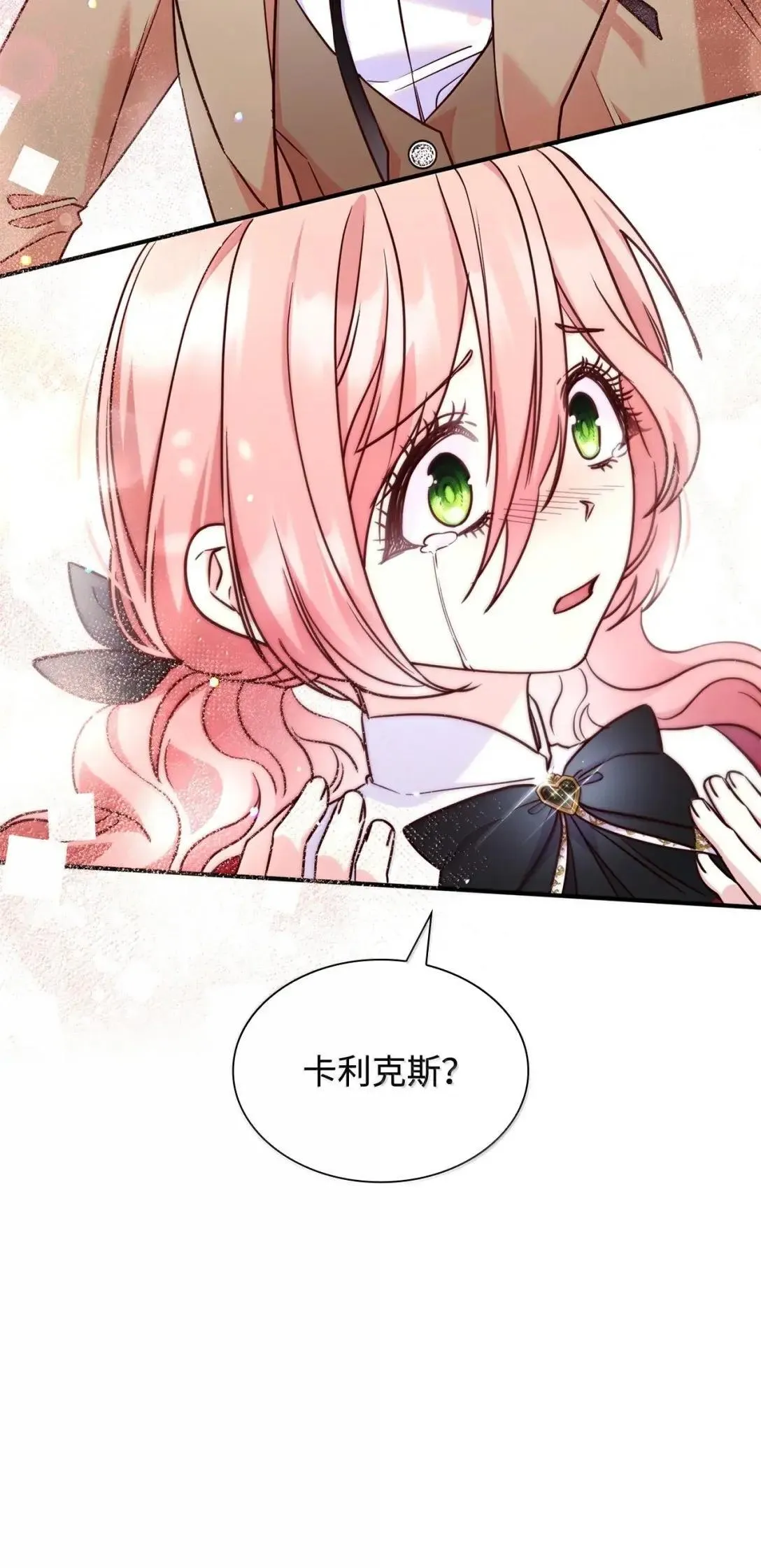 93 直面恐惧56