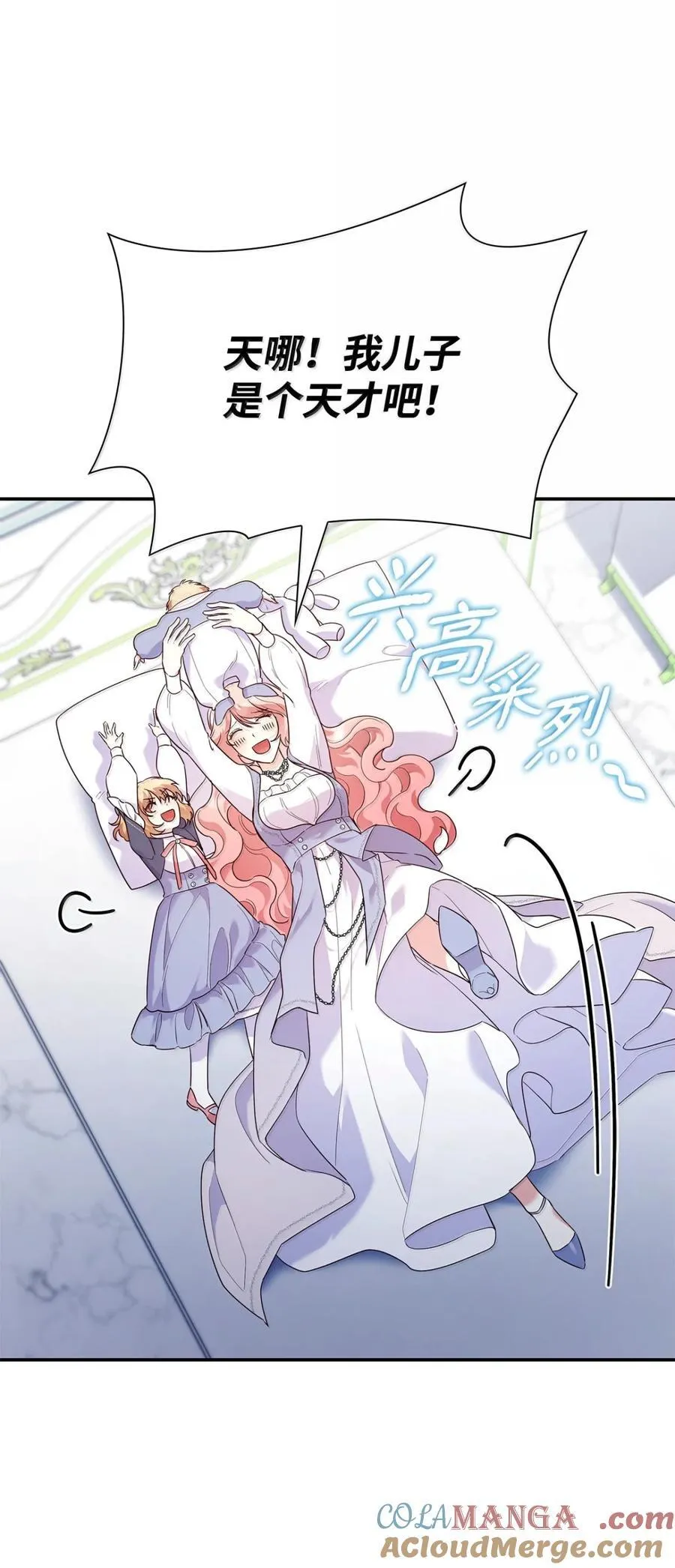 87 会叫妈妈了57