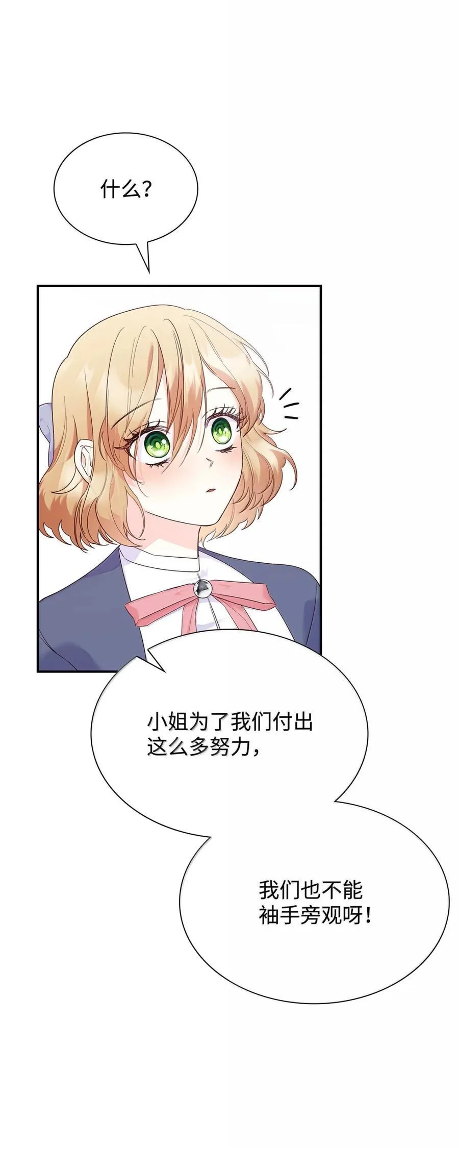 87 会叫妈妈了14